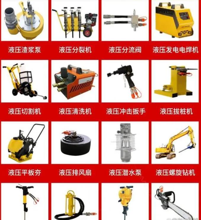 液(ye)壓動(dong)力站(zhan)