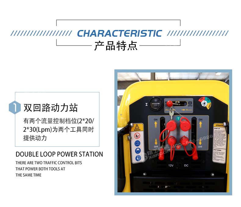 液壓動(dong)力站