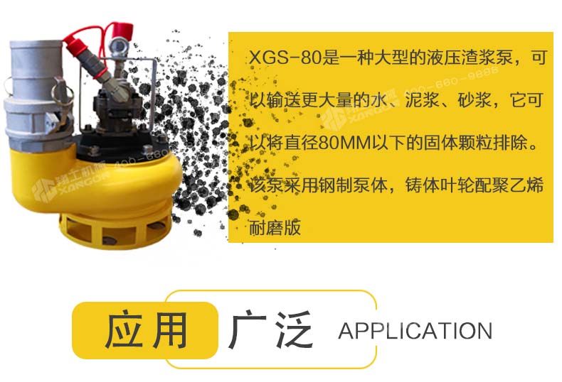 液壓渣(zha)漿泵 液壓(ya)渣漿泵(beng)
