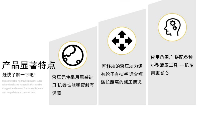 液(ye)壓動力站(zhan)