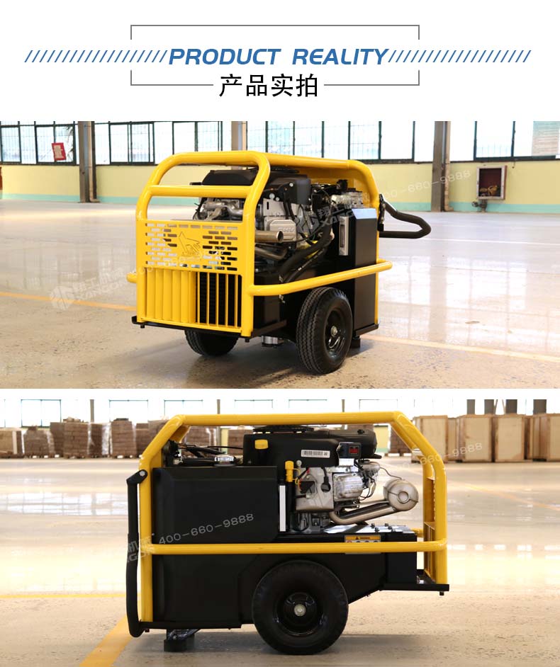 液壓動(dong)力站