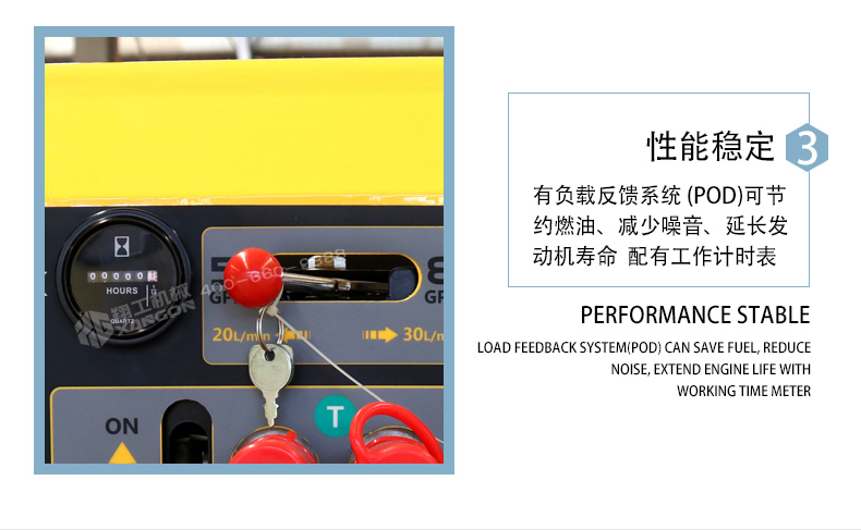 液(ye)壓動(dong)力站(zhan)