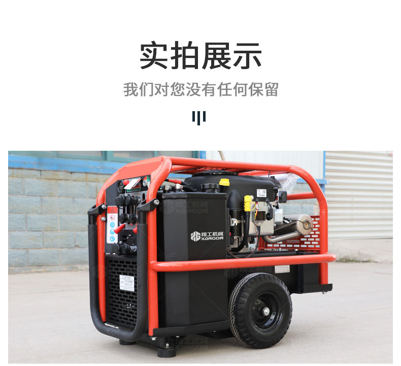 液(ye)壓動(dong)力站(zhan)