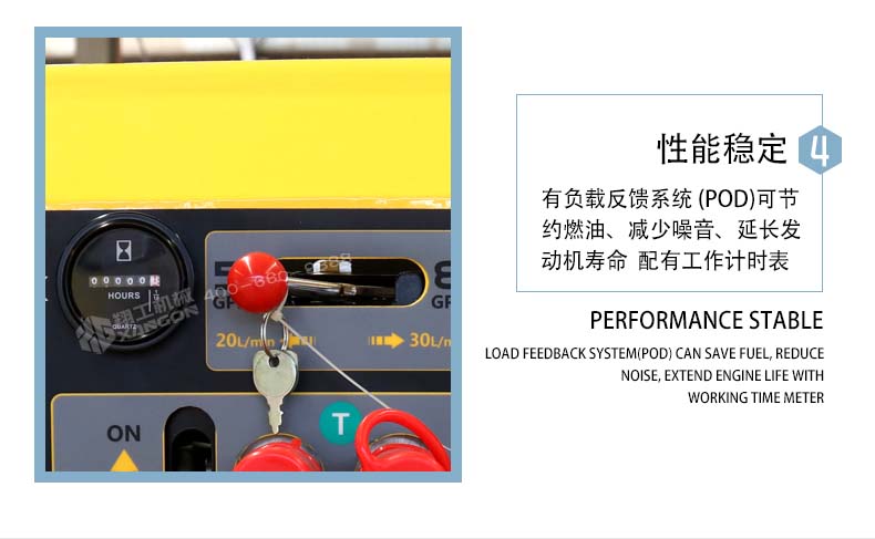 液壓動(dong)力站