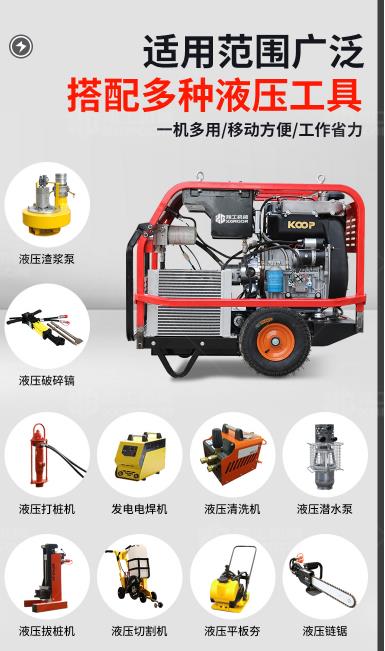 液壓(ya)動力(li)站 液(ye)壓動(dong)力站(zhan)